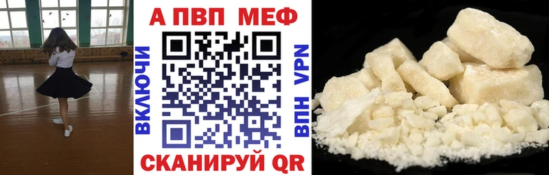 Купить закладки  Бирюч  Alpha PVP крисы CK 