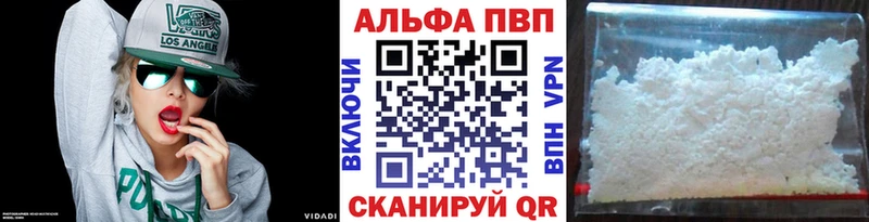 Alfa_PVP крисы CK Бирюч
