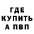 Амфетамин Premium Evan Bond