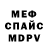 МЕТАДОН VHQ Pusky