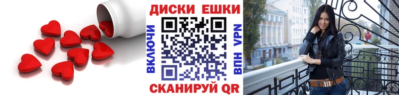 Ecstasy MDMA Купить закладки Бирюч