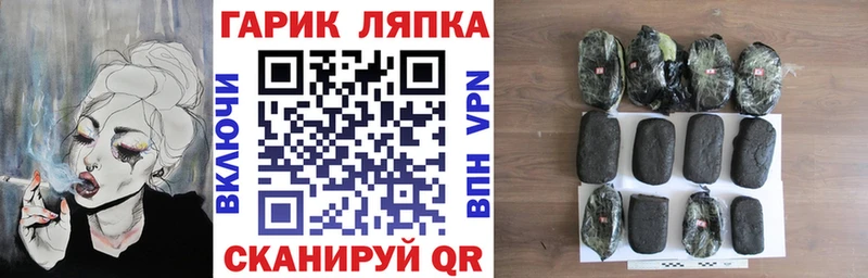 Купить где Бирюч ГАШИШ Premium
