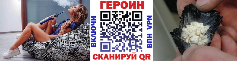 Купить где  Бирюч  ГЕРОИН герыч 
