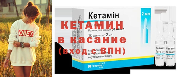 бутират Киренск