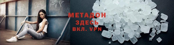 метамфетамин Козловка