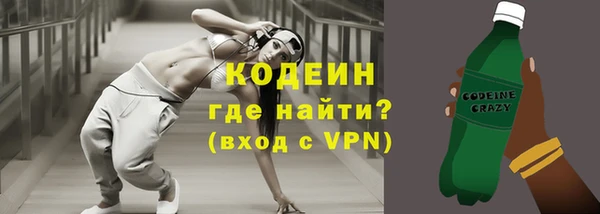 метамфетамин Козловка