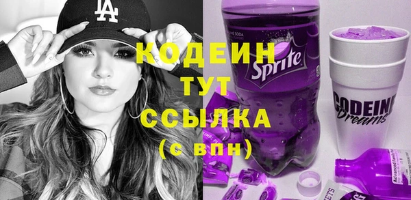 бутират Киренск