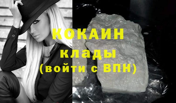 бутират Киренск