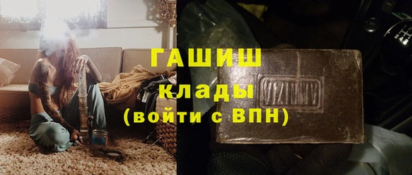 метамфетамин Козловка
