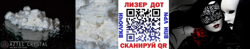 Купить закладки  Бирюч  Лсд 25 экстази ecstasy 