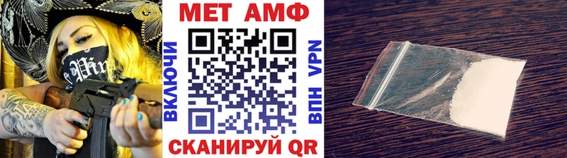 Купить где Бирюч Первитин Methamphetamine