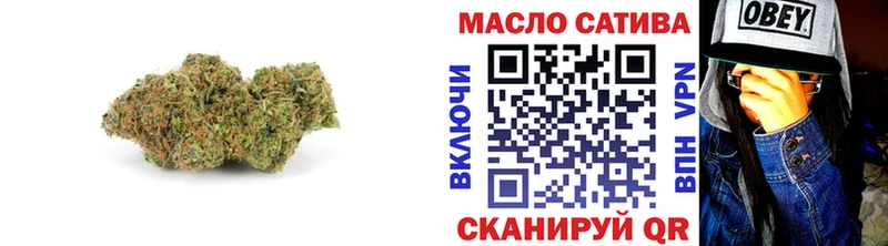 ТГК вейп  Купить где  Бирюч 