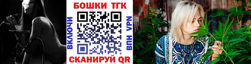 Купить закладки  Бирюч  Марихуана MAZAR 